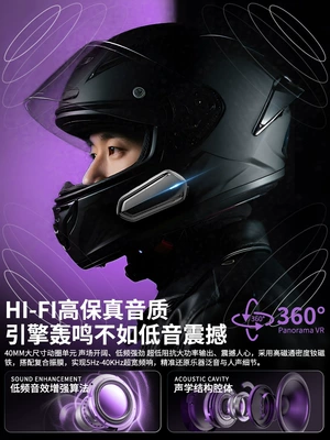 Bluetooth Headset Full-Face Half-Face Motorcycle Helmet Headset