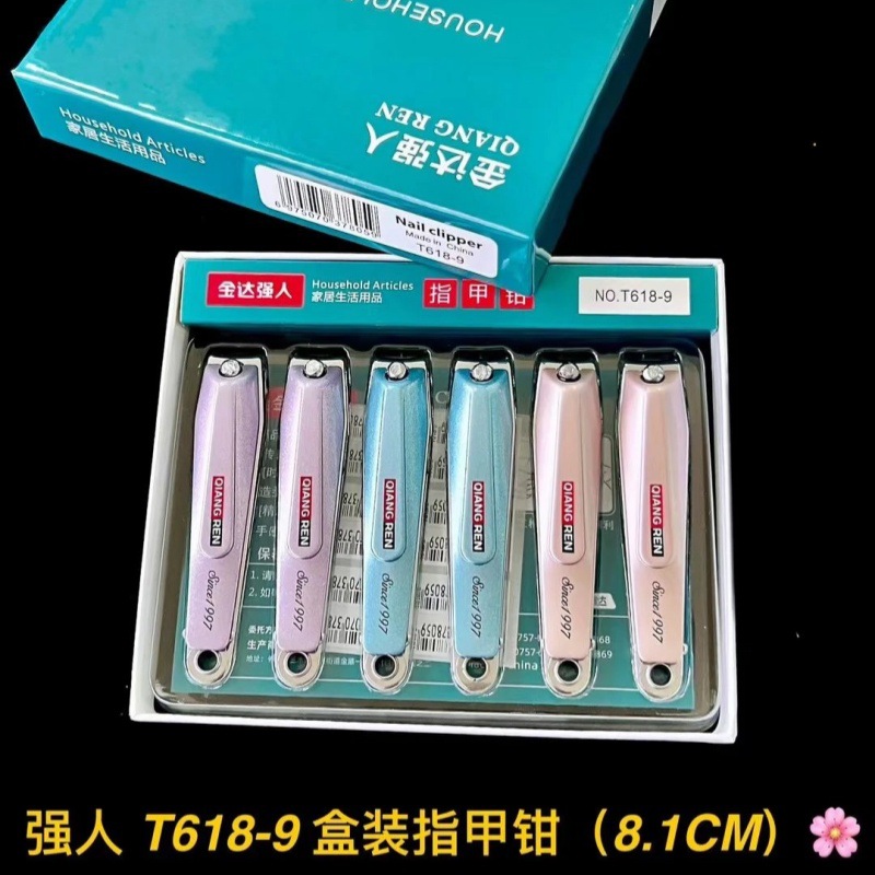 53 caja de forceps de uñas domésticas de boca plana grande manicure tijeras de uñas set de cortador de uñas de metal lotes de departamentos