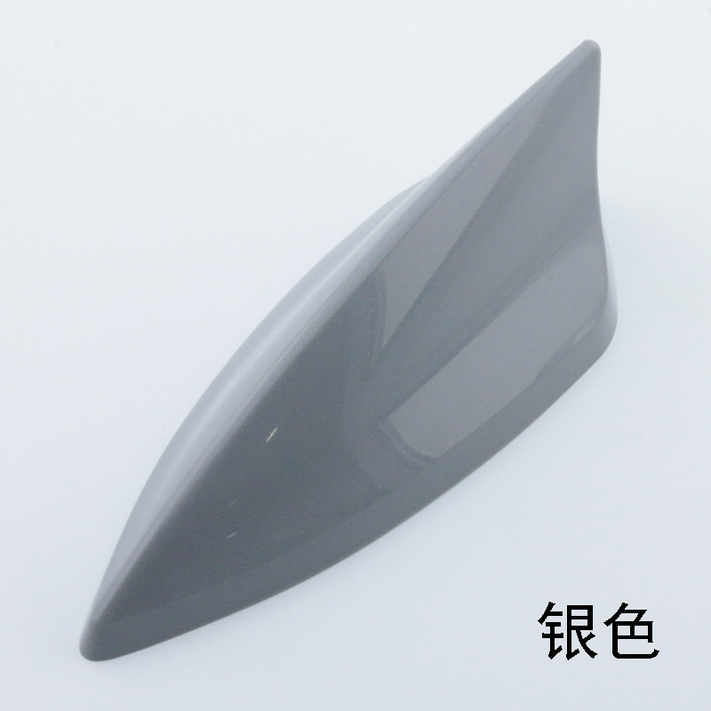 Qìchē – vehicle antenna Fin Antenna with - silver