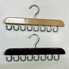 衣架;领带架;裤架