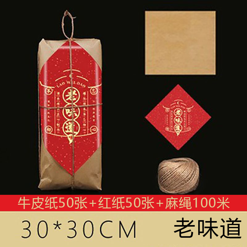 Embalaje de pasteles tradicionales de vacaciones Kraft Old Taste Old Peach Crispy Pastelería tradicional Wufu Embalaje de props de disparo