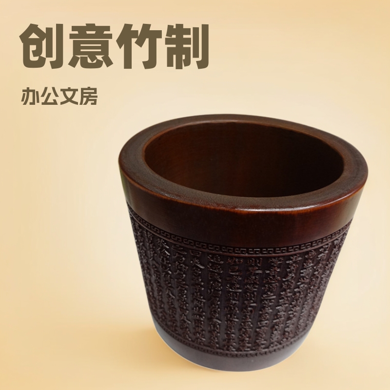 创意复古竹制笔筒毛笔桶 办公文房四宝竹雕毛笔收纳竹桶摆件批发