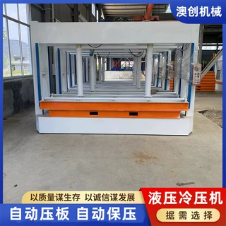尺寸吨位定制压板机 家具木工双缸液压式80吨冷压机 3米压合机
