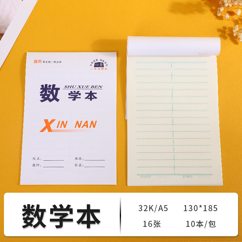 Libro de matemáticas