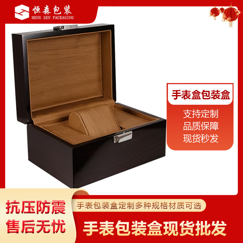 Foreign Trade Ready-Made Watch Boxes, High-End Jewelry Boxes, Accessory Boxes, Cross-Border Piano Lacquer Special Wooden Boxes, Watch Boxes Wholesale
