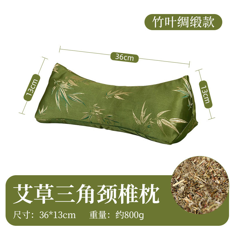 荞麦壳枕头连体枕家用颈椎三角枕艾草组合枕头多功能荞麦护颈枕头|undefined