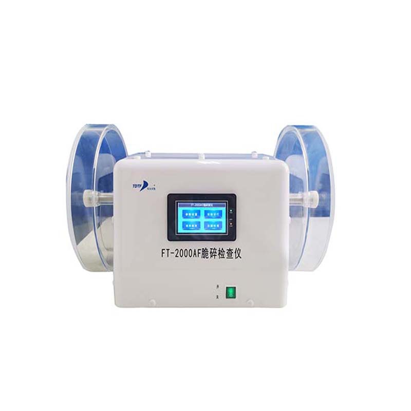 FT-2000AF触摸屏数控脆碎度测试仪  计数范围  0～9999次，