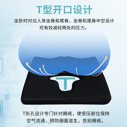 Long-term bed care memory foam cushion chair cushion chair cushion breathable gel buttocks butt pad hemorrhoids bedsore cushion