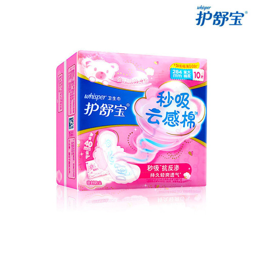 Procter & Gamble Cloud Feel Cotton Sanitary Pads Wholesale Night Use Extended 284mm Soft, Thin, Breathable Menstrual Pads 10 Pcs