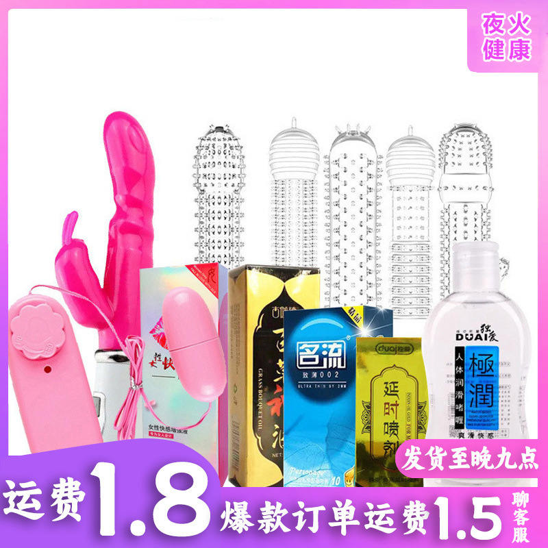 客户343434印度神油 震动环 梦贝兔子棒 水晶套...组合产品