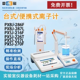恒温试验设备;水质分析仪;天平仪器