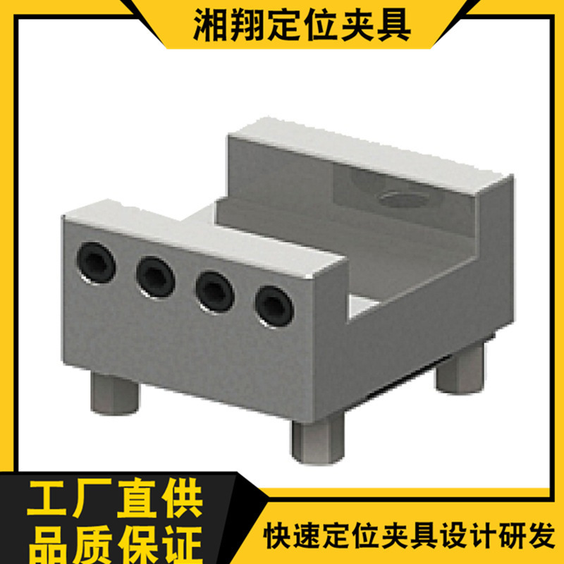 定制快速夹具cnc机床夹持座 U40槽型420不锈钢3k固定夹头东莞工厂