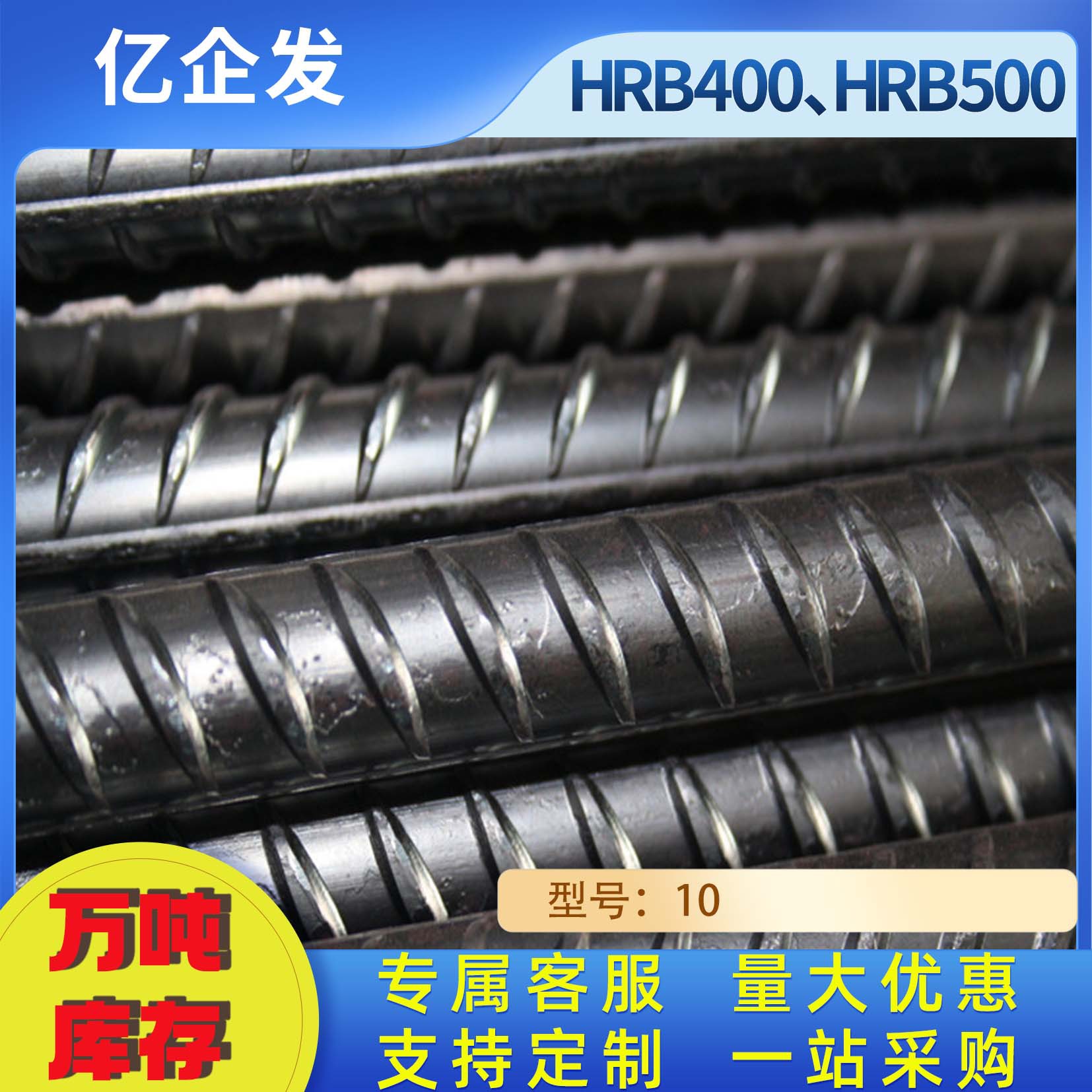 Acero de tornillo de acero de construcción estándar nacional Tangshan Steel in situ tornillo de tornillo de barra de acero de construcción de tornillo de tornillo de tres grados HRB400E