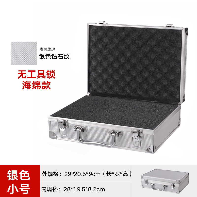 手提げ工具箱アルミ合金暗号書類箱保険金物設備大型サウンドカード収納現金小箱|undefined