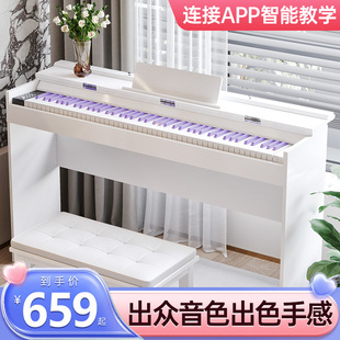 Beduochen 88 Heavy Hammer Key Electric Piano Flip Desk Home Adult Children Kindergarten Teacher Beginner Professional Electronic Piano
