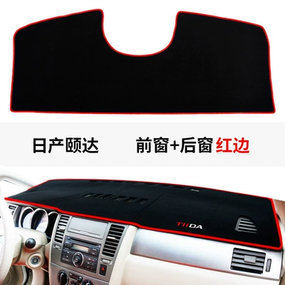 Günəş əleyhinə siperlik Dashboard Mat, Light-Proof Mat, Sun - nissan-tiida-front-rear-red-edge