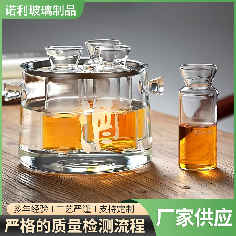 Wine Warmer Household Chinese White Wine Cup Wine Divider Set Winter Hot Yellow Wine Flower Carving with Heatable Wine Warmer