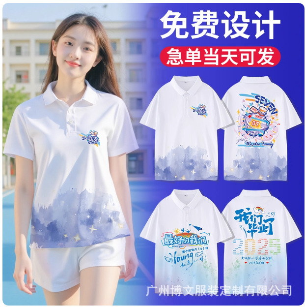 Customized cotton short-sleeve T-shirts for class uniforms, logo-printed cultural shirts, short-sleeve workwear for sports events in summer Customized cotton short-sleeve T-shirts for class uniforms, logo-printed cultural shirts, short-sleeve workwear for sports events in summer
