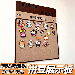 ë�ְ�ƴ��չʾ��DIY���°��󱳾��������ռ{������b�������