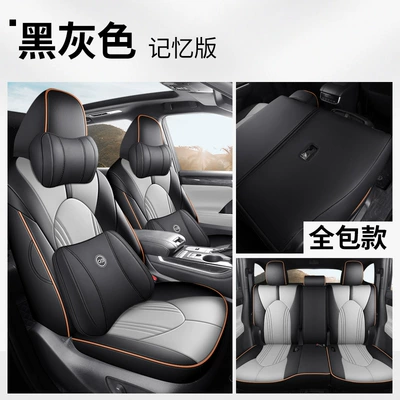 Modelə uyğun (Original) oturacaq örtükləri | and Seven-Seater Cars, and Are Universal - black-and-gray-five-seater-memory-foam-version-note-the-model-year