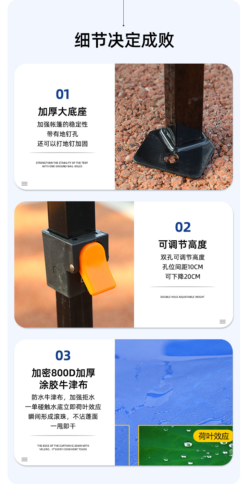 透气休闲帐篷(规格3x3--4x4)_13.jpg