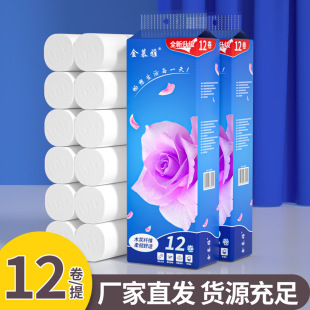 ���ˌ���12������ԭ��ľ�{�����l�������Î������l�l�������]