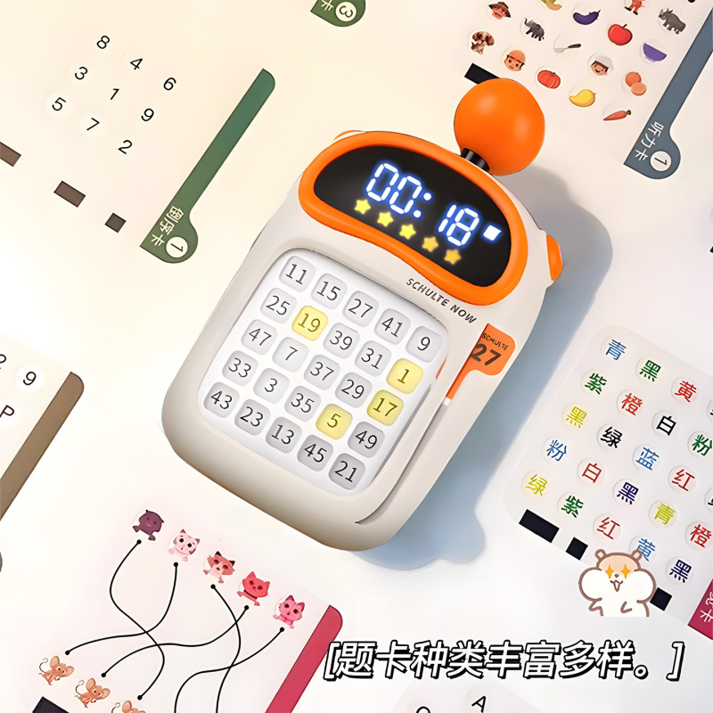 儿童益智玩具舒尔特方格专注力注意力训练神器思维逻辑提升学习机|undefined