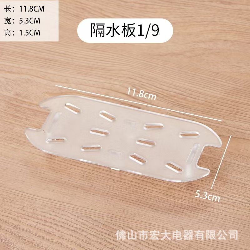 1/9 водный барьер