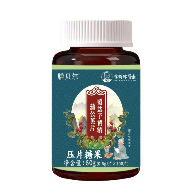 산베이 라즈베리, 폴리고나툼, 민들레 정제 (100정/병)