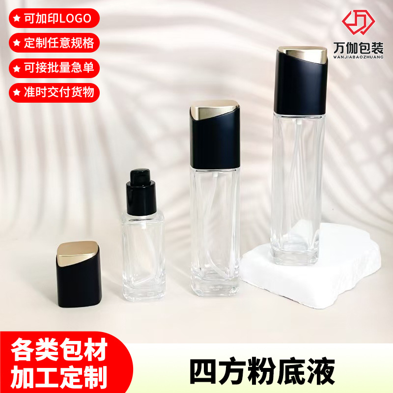 现货玻璃瓶爽肤水瓶100ml乳液瓶精华液瓶膏霜瓶 厚底四方粉底液瓶