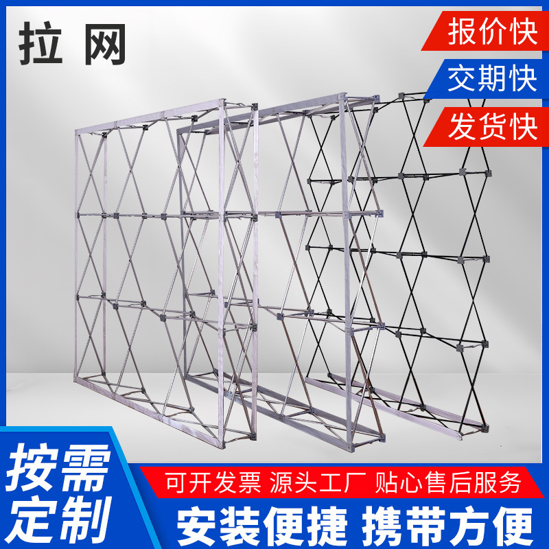 拉网厂家设计拉网布艺展架广告背景墙展示架热转印画面尺寸定制