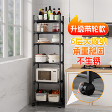 厨房置物菜架子落地式多层家用微波炉多功能.烤箱锅具储物架家用