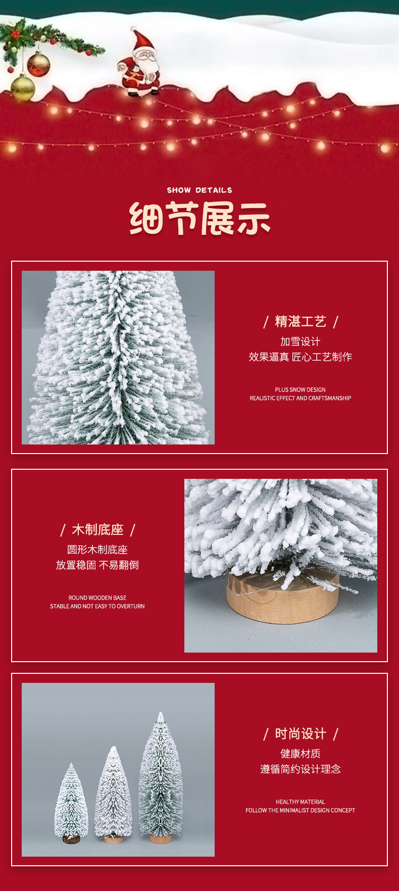 详情页模板_04.jpg