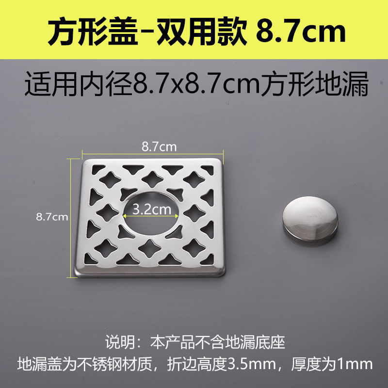 304ステンレス床漏れ蓋ダブル用洗濯機床漏れ蓋蓋蓋蓋蓋円形角型|undefined