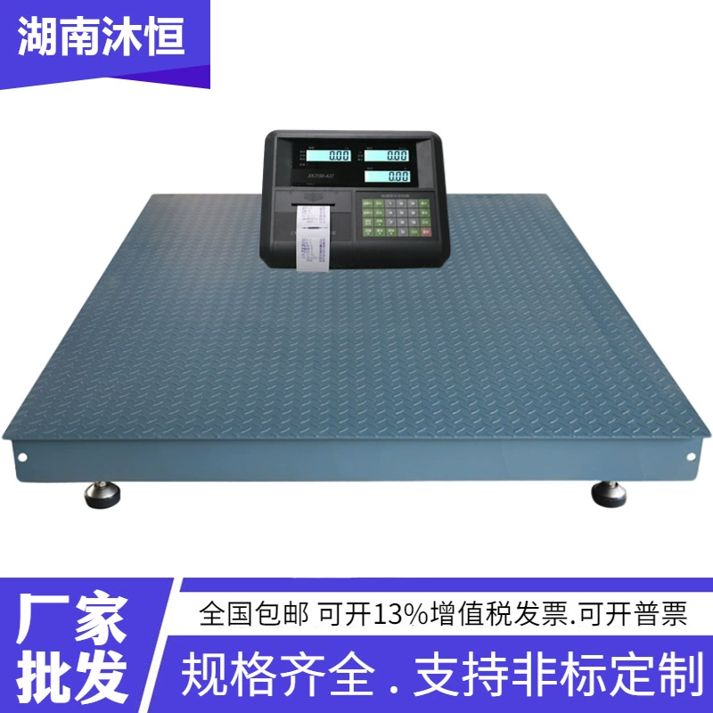 Электронный напольный фунт с печатью 1 тонна 2T5 тонн электронные весы промышленные 3 тонны высокоточные промышленные логистические малые напольные фунты 3 тонны