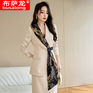 New Busa Long Women's Long-Sleeve Professional Suit Skirt Formal Suit Interview Sales Workwear 6632