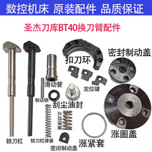 ����BTDK4024T�Q������� �۵�צ�i���U���ɻ��ӹ��N
