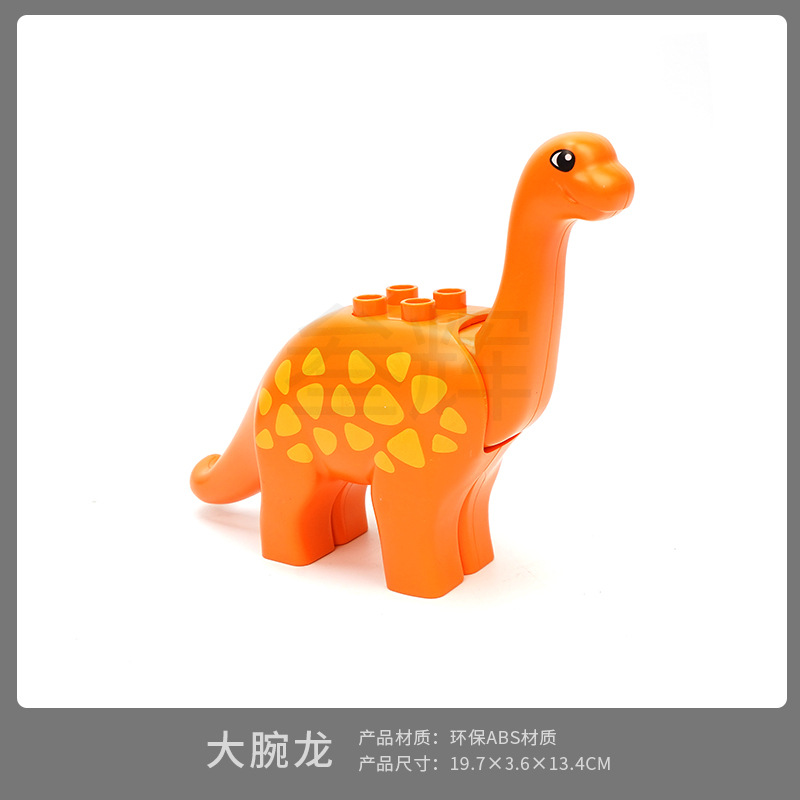 Большой Брахиозавр