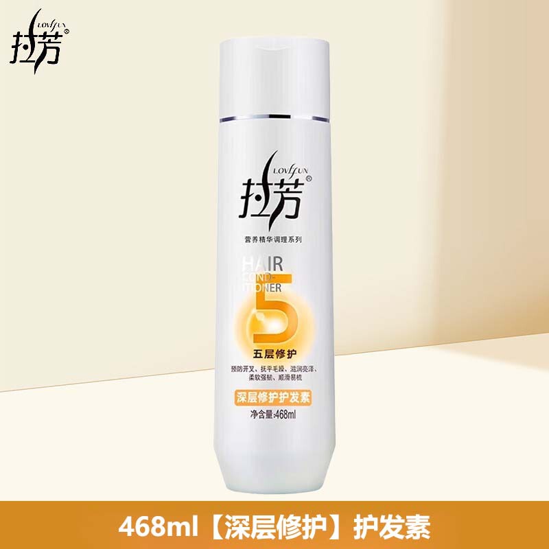 ラファン コンディショナー 女性用 正規品 乾燥補給 保湿 スムース 栄養 ヘアトリートメント パーマやカラーによるダメージを修復 枝毛改善|undefined