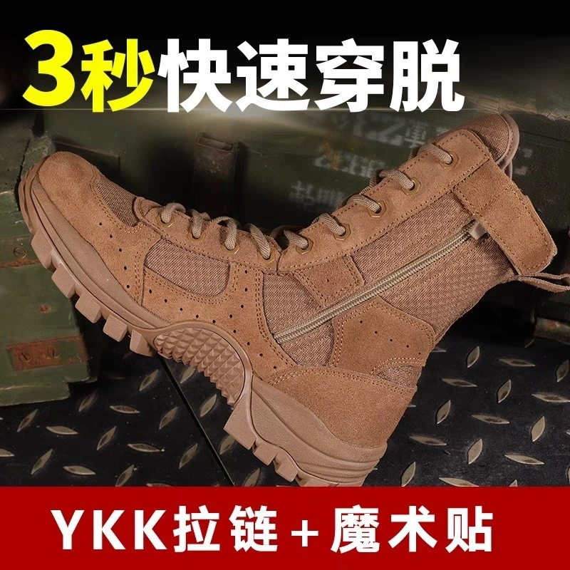 Летние сетчатые кожаные дышащие сапоги мужские коричневые ультра-легкие боевые ботинки