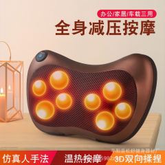 頚椎マッサージ器背中全身多機能クッション家庭用車載斜方筋肩首揉みマッサージ枕