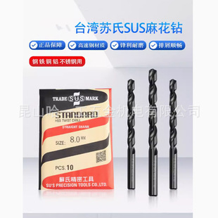 ̨���K����^SUS��^���P�ֱ�3.2 3.5  4.8 4.2mmֱ���黨��^
