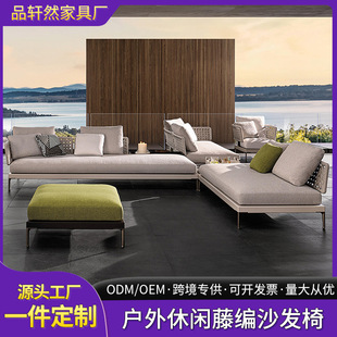 Customized Outdoor Rattan Chair Sofa House Courtyard Hotel Garden Furniture Homestay Rattan Leisure Sofa Coffee Table Combination