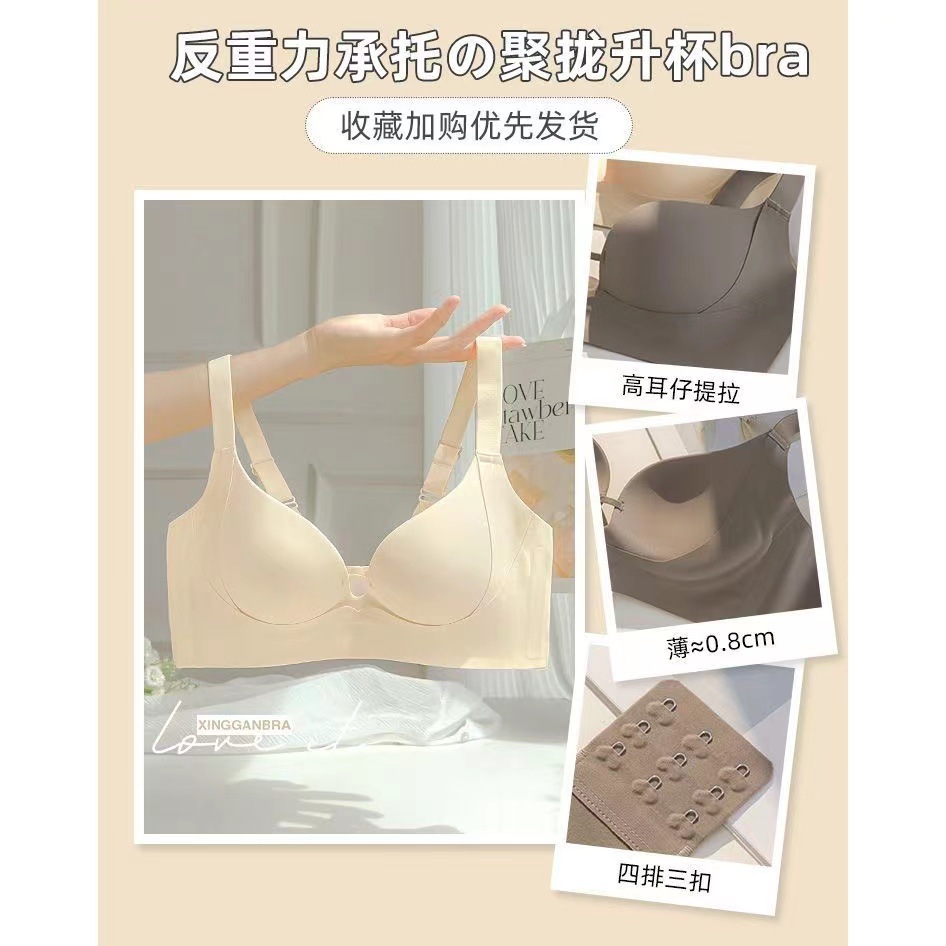 Queen Lift Seamless Push-Up Bra