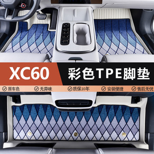 �����֠��ց�̫xc60 20 15-24��B5���T4����ԴT8��ˮtpe��܇�_�|