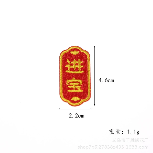 L57 self-adhesive glue