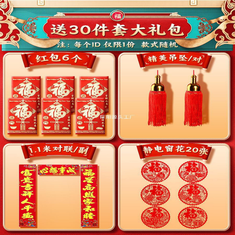 旧正月の植毛卸売り屋外ベランダの正月2024年の新型提灯大紅玄関のペア