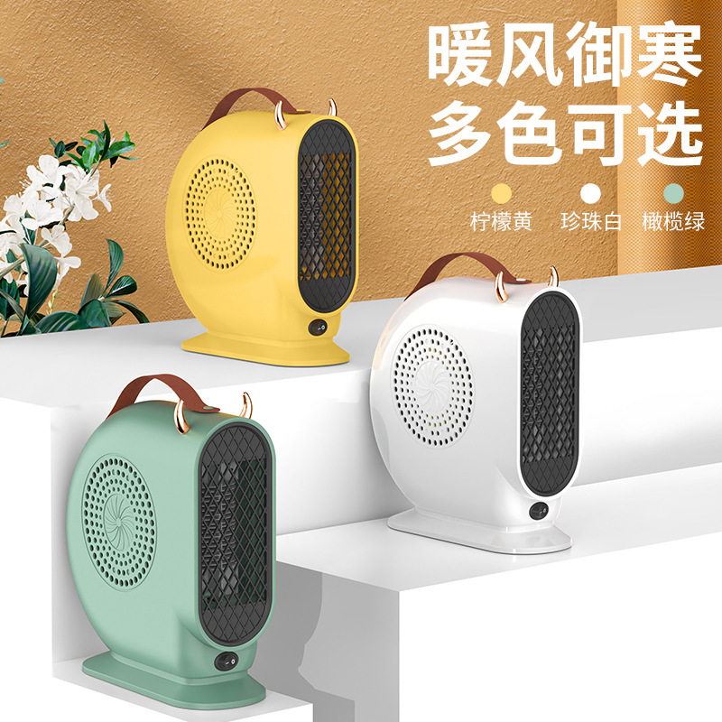 跨境立式桌面暖风机小型家用办公宿舍台式暖手暖脚轻音速热取暖器