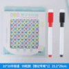 K-172 (10*10) Magnetic Digital Huarong Road