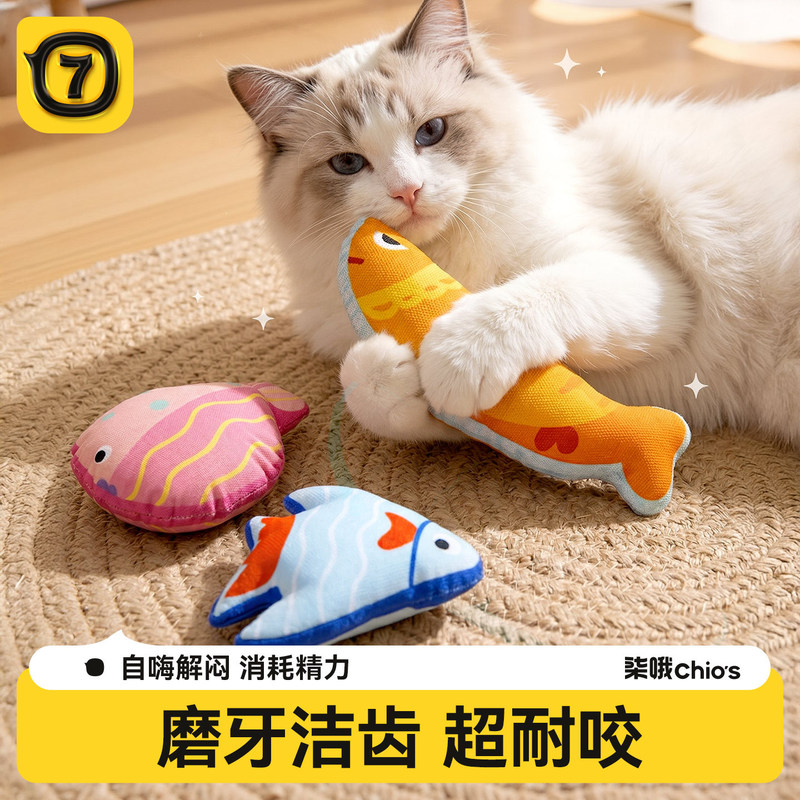 Cat Toy with Built-In Catnip, Crinkle Paper, Plush Simulated Fish, Interactive Self-Entertainment Toy for Cats and Dogs Cat Toy with Built-In Catnip, Crinkle Paper, Plush Simulated Fish, Interactive Self-Entertainment Toy for Cats and Dogs